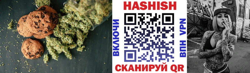 Canna-Cookies марихуана  наркотики  Волоколамск 