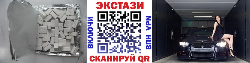 Экстази 300 mg  shop телеграм  Волоколамск 