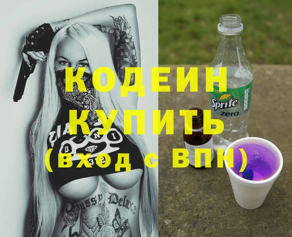 трава Абаза