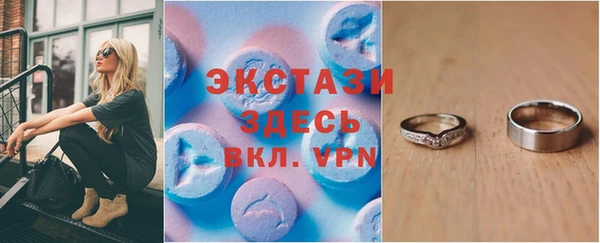 мефедрон VHQ Абдулино