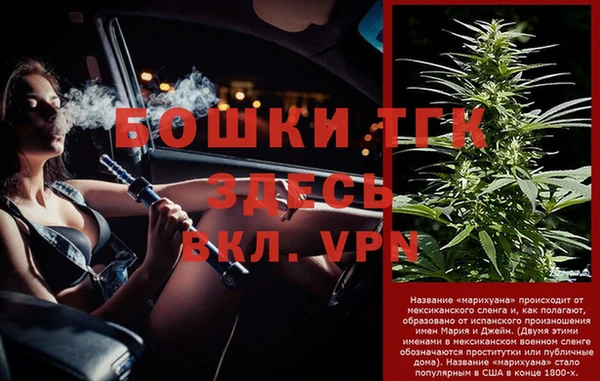 мефедрон VHQ Абдулино