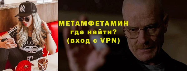 мефедрон VHQ Абдулино