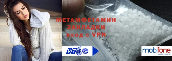 мефедрон VHQ Абдулино