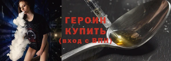трава Абаза