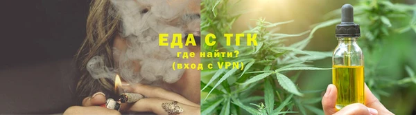 трава Абаза