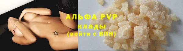 мефедрон VHQ Абдулино