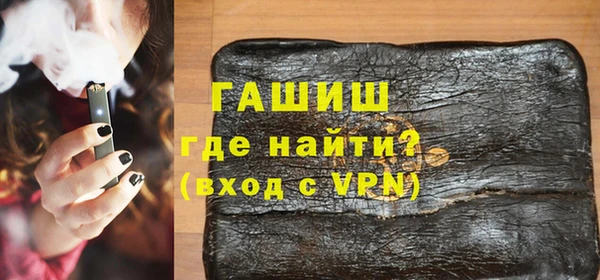 гашишное масло Алексин