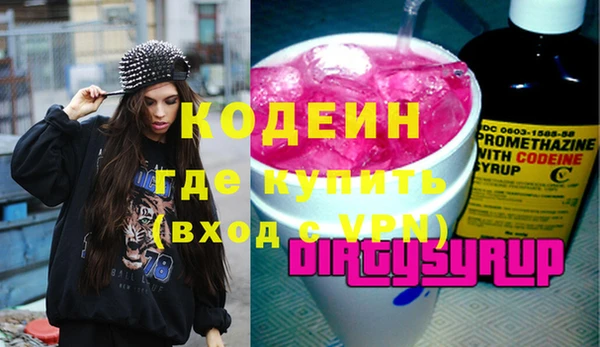 трава Абаза