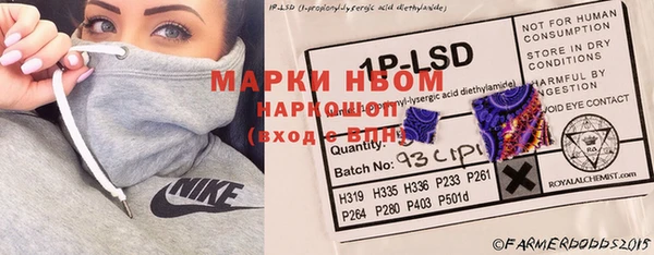 круглые Алзамай