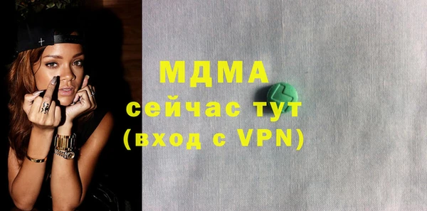 гашишное масло Алексин