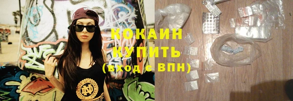 трава Абаза