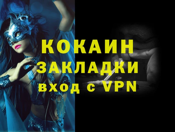 трава Абаза