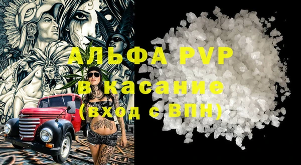 мефедрон VHQ Абдулино