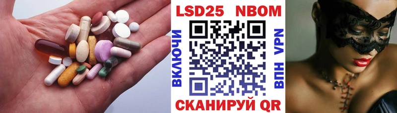 Лсд 25 экстази ecstasy  Волоколамск 