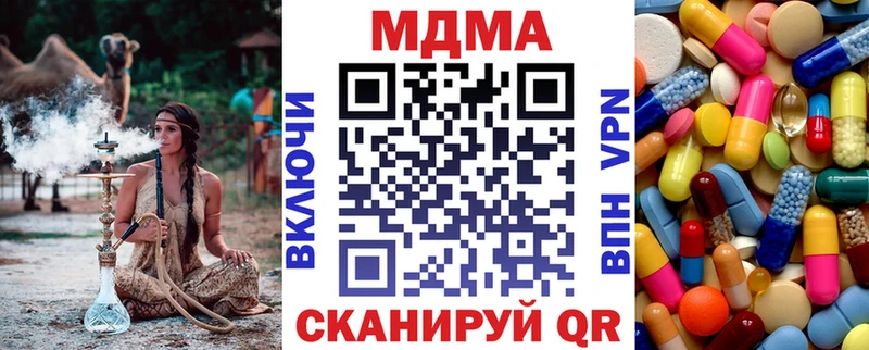 МДМА кристаллы Волоколамск
