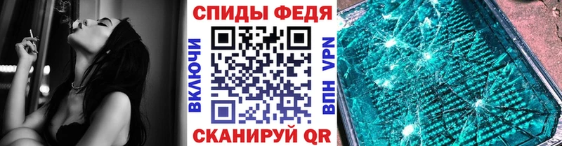 МЕТАМФЕТАМИН пудра  Волоколамск 