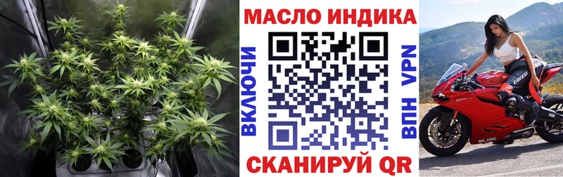 Дистиллят ТГК вейп  Волоколамск 